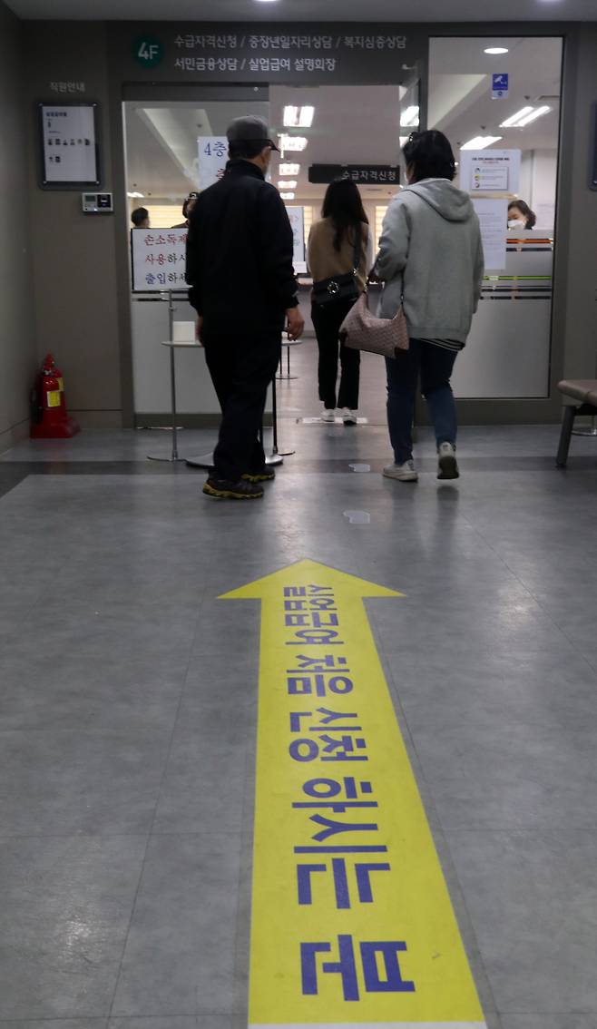 7일 서울 마포구 서울서부고용지원센터에서 시민들이 실업급여 창구로 가고 있다.  김창길 기자