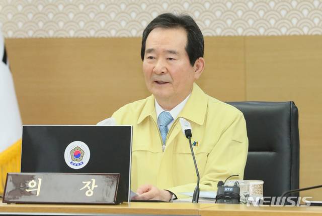 [세종=뉴시스]강종민 기자 = 정세균 국무총리가 7일 오전 정부세종청사에서 열린 국무회의에서 모두발언을 하고 있다. 2020.04.07. ppkjm@newsis.com