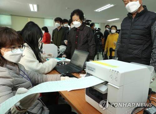 긴 비례대표 투표용지 (서울=연합뉴스) 정하종 기자 = 10일 오전 서울 구로구 오류1동 주민자치센터에서 사전투표사무원이 비례대표 투표용지를 발급하고 있다. 2020.4.10      chc@yna.co.kr
