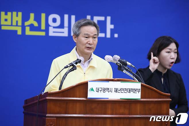 채홍호 대구시 행정부시장. 2020.3.30/뉴스1 © News1 공정식 기자