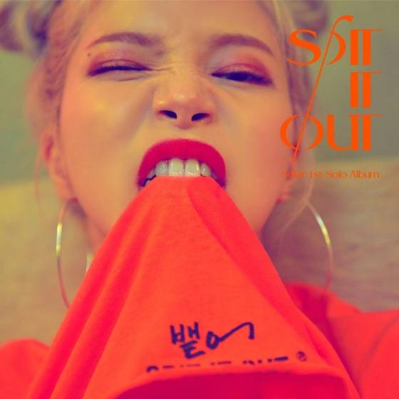 /사진제공=RBW