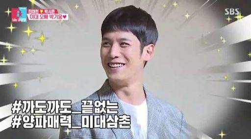 사진=SBS 예능프로그램 ‘동상이몽2- 너는 내 운명’ 방송화면 캡처