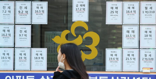서울 송파구 잠실동 일대의 한 부동산 공인중개업소에 엘리트(엘스·리센츠·트리지움) 단지의 급매물 시세가 걸려 있다.<연합뉴스>