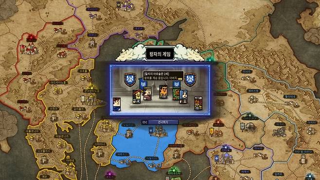 플레비 퀘스트 : 더 크루세이즈