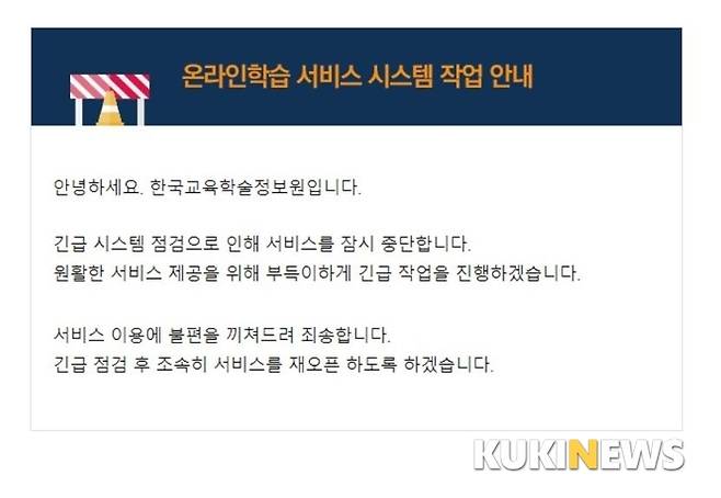 사진=위두랑 홈페이지 캡쳐