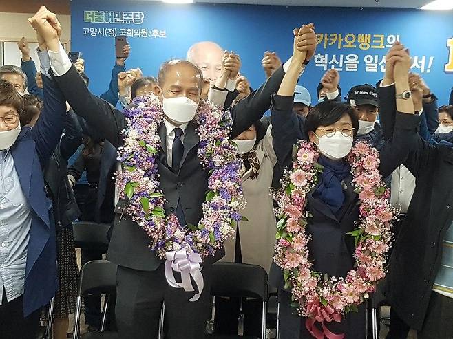 이용우 더불어민주당 후보[이용우 후보 제공]