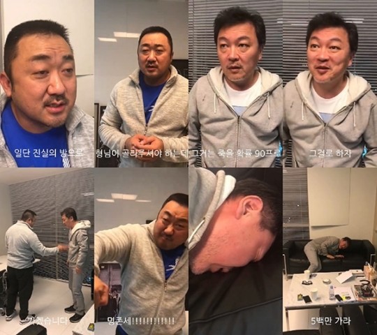 ▲ 김의성이 지난 2017년 올린 마동석과 공약 이행 영상. 출처l김의성 SNS