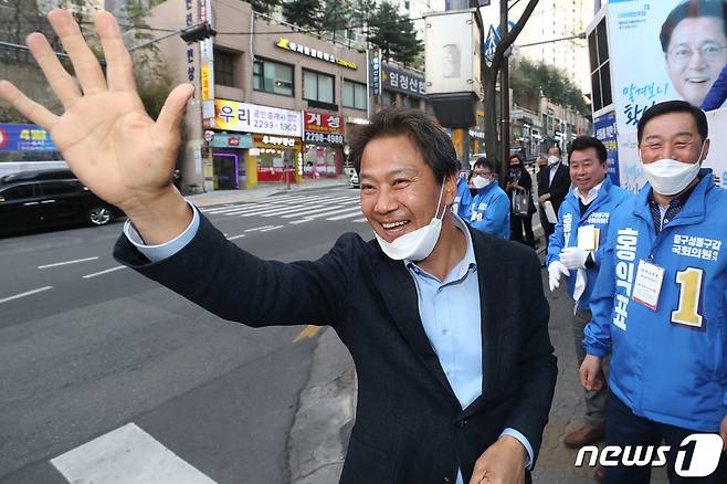 임종석 전 대통령 비서실장이 14일 오후 서울 성동구 행당동 행당역 인근에서 열린 홍익표 더불어민주당 중구성동구갑 후보의 유세 현장을 찾아 시민들에게 손을 흔들고 있다. 2020.4.14/뉴스1 © News1 임세영 기자