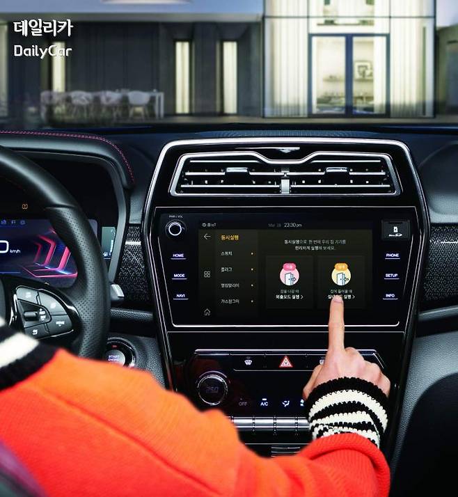 RESPEC 티볼리 (스마트 홈)