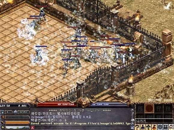 리니지 토너먼트