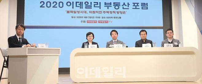 ‘2020 이데일리 부동산 포럼’ 토론회가 17일 오전 서울 중구 통일로 KG타워 하모니홀에서 열렸다. 이용만 한성대학교 부동산학과 교수(왼쪽부터), 함영진 직방 빅데이터랩장, 이광수 미래에셋대우 수석연구위원, 한형기 신반포 1차 재건축조합장, 최민석 국토교통부 주택정책과 사무관이 기념촬영을 하고 있다(사진=이영훈 기자)