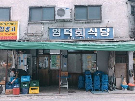 '아재의 식당'에서 찾아간 충무로 '영덕회식당' 외관. 33년 구력이 느껴진다.