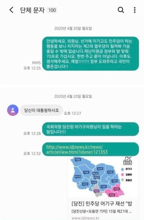 소셜네트워크서비스(SNS) 캡처