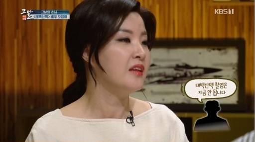 배우 오정해가 21일 방송된 KBS ‘역사저널 그날’에 출연해 영화 ‘태백산맥’ 촬영에 대해 이야기하고 있다.