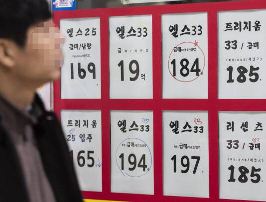 (사진=연합뉴스 제공)