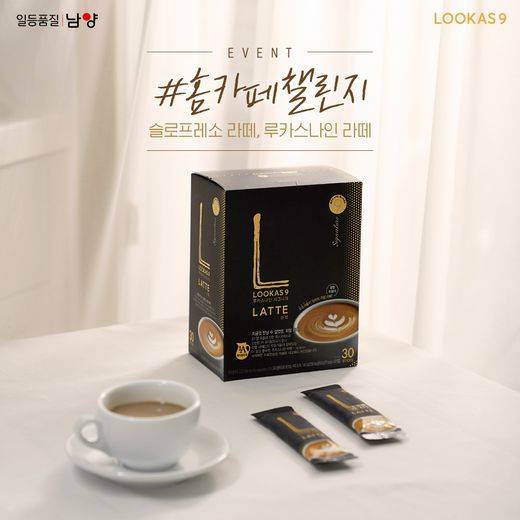 / 남양유업 제공
