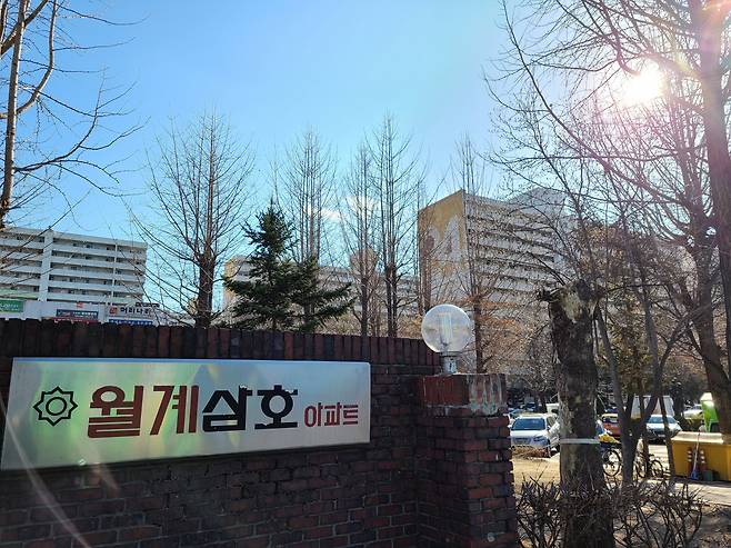서울 강남권에서 시작된 아파트값 하락세가 서울 외곽 ‘노도강(노원·도봉·강북구)’ 지역의 중저가 단지로까지 번지고 있다. 사진은 서울 노원구 월계동 월계시영아파트(미성·미륭·삼호3차) 모습 [헤럴드경제DB]