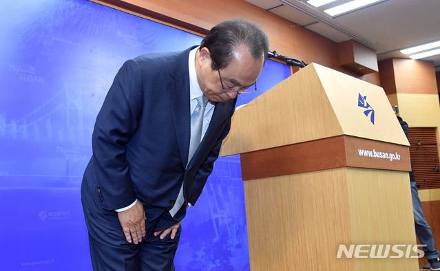 [부산=뉴시스] 하경민 기자 = 오거돈 부산시장이 23일 오전 부산 연제구 부산시청 9층 기자회견장에서 사퇴 기자회견을 하기에 앞서 머리 숙여 인사하고 있다. 2020.04.23.  yulnetphoto@newsis.com