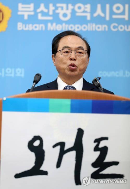 2018년 6월 부산시장 선거 당시 오거돈 [연합뉴스 자료사진. 재판매 및 DB 금지]