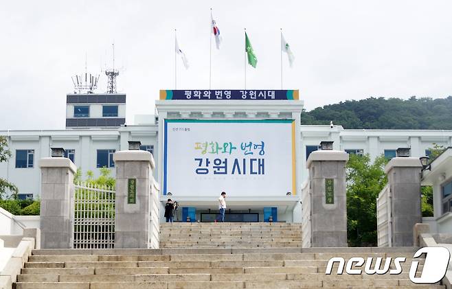강원도는 24일 경력단절여성 4000명에게 1인당 최대 250만원씩 구직활동비를 지원한다고 밝혔다. /뉴스1 DB © News1