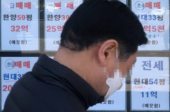 26일 서울 강남구에 부동산 중개업소 모습. (사진=연합뉴스 제공)