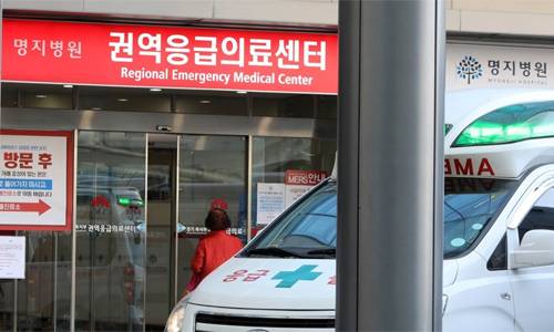 경기도 고양 명지병원 권역응급의료센터. 연합뉴스