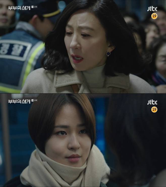 ▲ '부부의 세계' 10회 방송화면 캡처.
