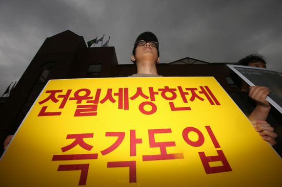 전월세 실거래 신고제는 전월세 상한제와 전월세 계약갱신청구권 등 세입자 주거 안정의 핵심 대책을 실시하기 위한 전제다. <한겨레> 자료사진.