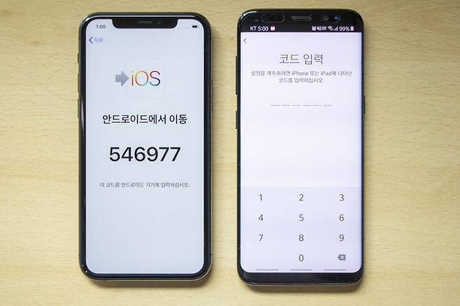 아이폰 내 코드를 자료가 담긴 안드로이드 스마트폰에 입력한다. 출처=IT동아