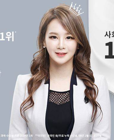 이지영 강사. 중앙포토