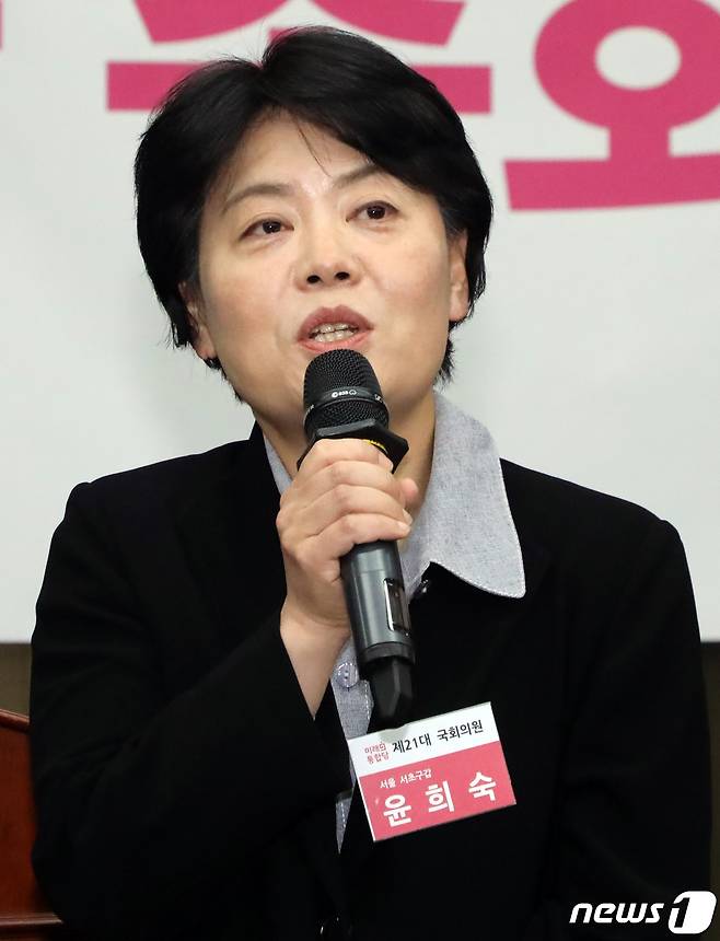 윤희숙 미래통합당 당선인. 2020.4.28/뉴스1 © News1 김명섭 기자