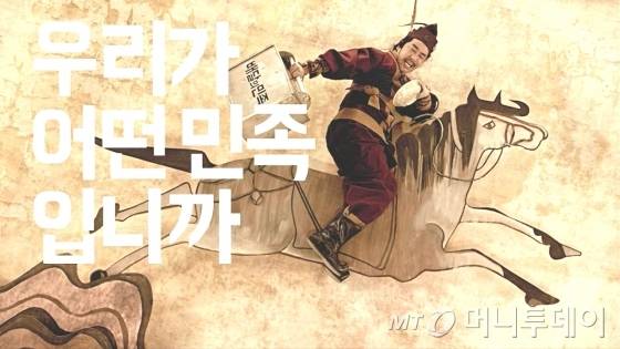 배달의 민족 광고 스틸 컷 / 사진제공=HS애드