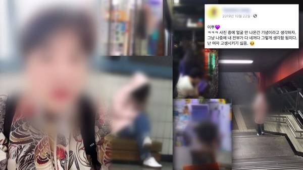 궁금한 이야기Y / 사진=SBS 궁금한 이야기Y