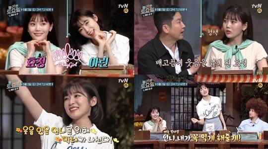 놀라운 토요일(사진=tvN)