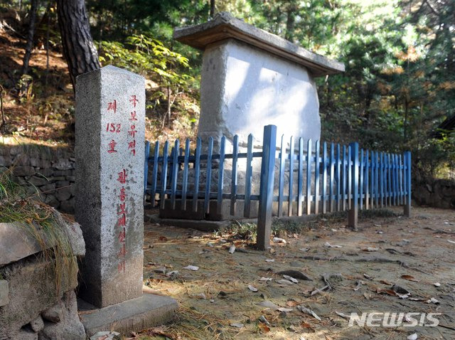 [서울=뉴시스] 개성시 오산리에 있는 고려 31대 공민왕(恭愍王)의 무덤인 현릉(玄陵) 입구에 남아 있는 광통보제선사비(廣通普濟禪寺碑). 이 비는 공민왕(恭愍王)과 왕비인 노국대장공주(魯國大長公主)의 명복을 빌기 위하여 건립한 광통보제선사의 건립과정을 기록한 것이다. 일본강점기 때까지만 해도 정릉의 오른쪽에 서 있었는데, 북한이 공민왕릉을 보수하면서 입구로 옮겼다. (사진=평화경제연구소 제공) 2020.05.02. photo@newsis.com