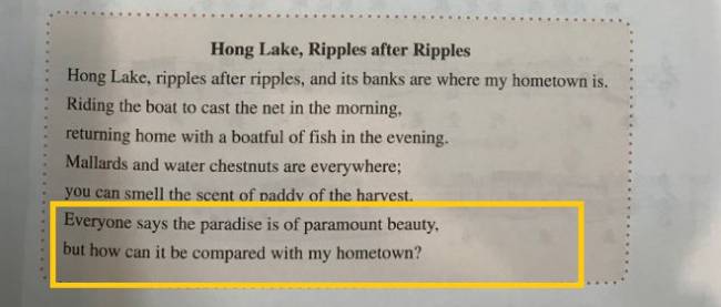 훙후 적위대 가사.