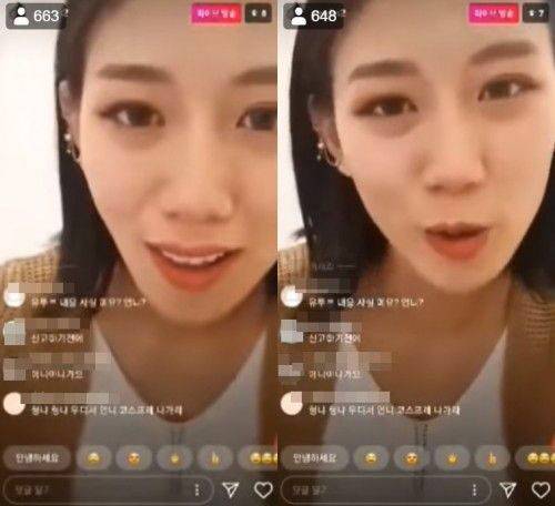 (사진=양예원 인스타그램 라이브 캡쳐)