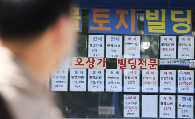 지난달 26일 서울 강남구 부동산중개업소. 연합뉴스