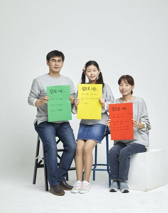 권 원장의 가족 관계 개선법 조언에 맞춰 알록달록 색도화지에 각자의 다짐을 적어본 세 가족.