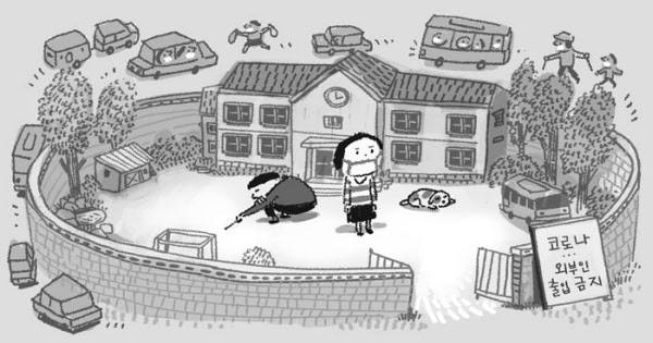 일러스트=이철원