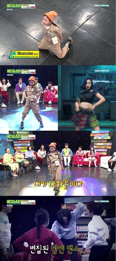 ‘비디오스타’ 나하은이 출연했다. MBC에브리원 방송 캡처