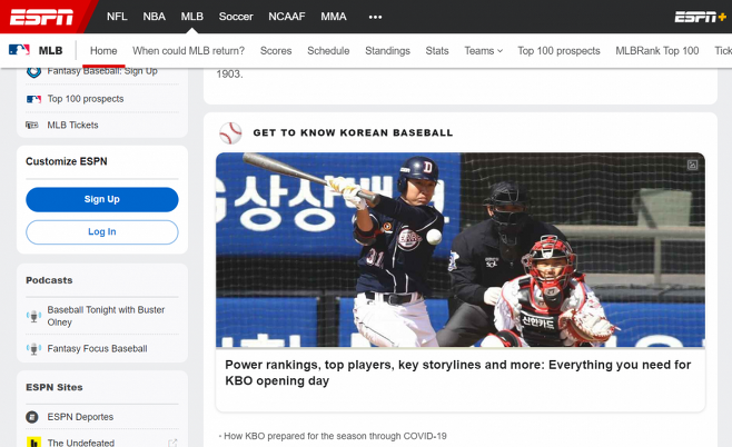 ▲ ESPN 홈페이지 캡처.