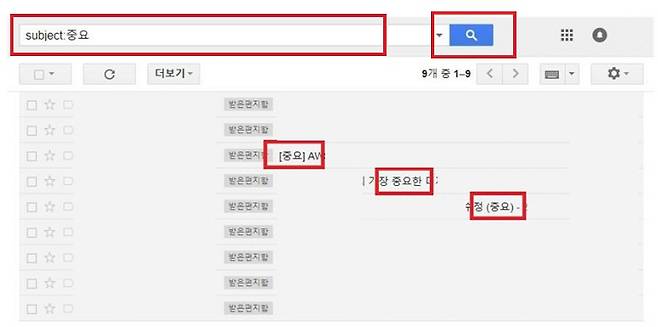 <subject 명령어 활용하기>