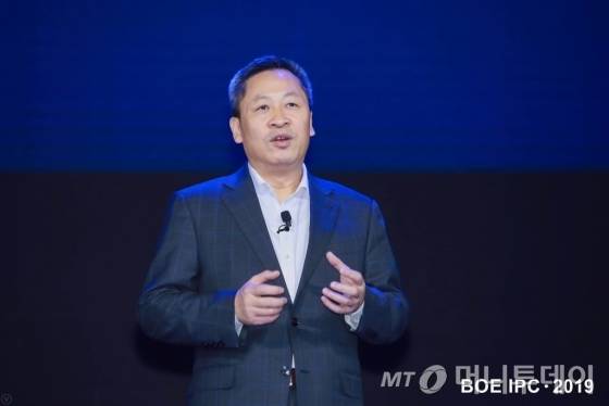 천옌순(Chen Yanshun) BOE 회장이 지난해 11월26일 중국 베이징에서 열린 '2019 이노베이션 파트너 컨퍼런스(IPC 2019)'에서 발언하고 있다. /사진=BOE 공식홈페이지