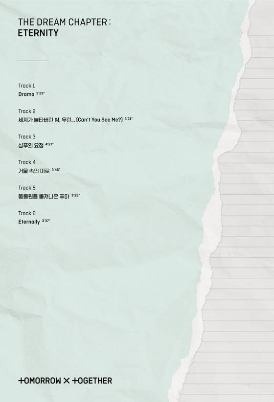 /사진제공=빅히트엔터테인먼트