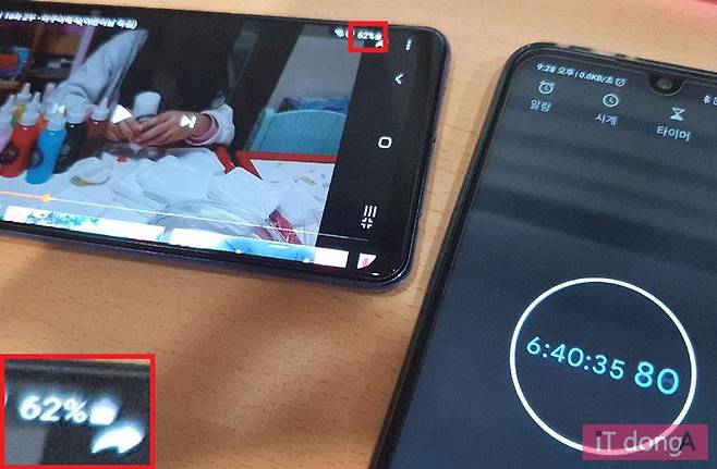 배터리 능력 테스트