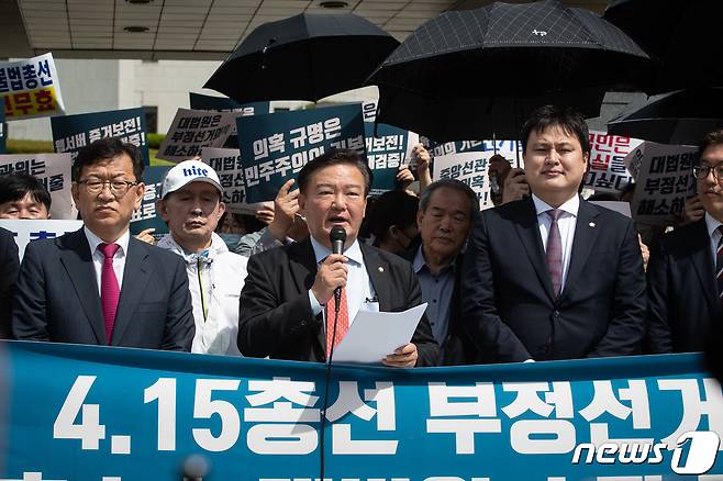21대 총선 인천 연수구을에서 낙선한 미래통합당 민경욱 의원이 7일 서울 서초구 대법원 앞에서 열린 4.15총선 부정선거에 따른 선거무효소송 대법원 소장제출 및 기자회견에서 발언하고 있다. 2020.5.7/뉴스1 © News1 유승관 기자