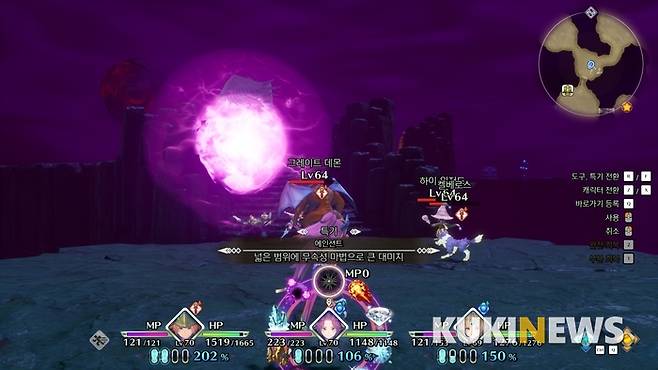 트라이얼스의 링 커맨드.