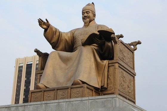 세종. 조선전기 제4대(재위:1418~1450) 왕. [사진 Pixabay]