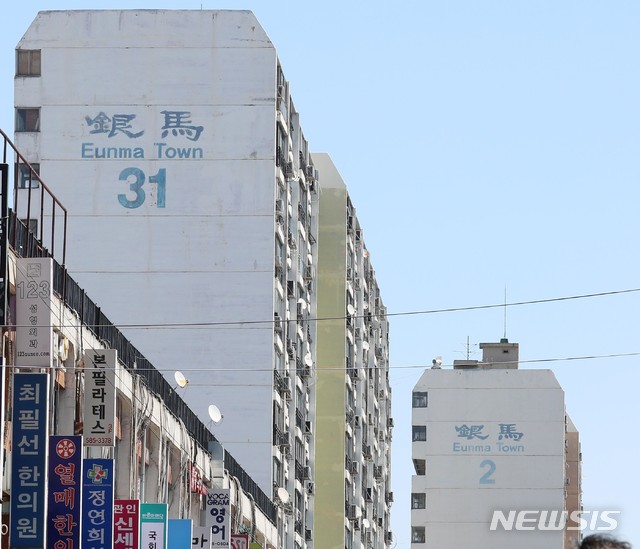 [서울=뉴시스] 서울 강남구에 있는 은마아파트 전경. 이 사진은 기사 내용과 직접적인 관련 없음